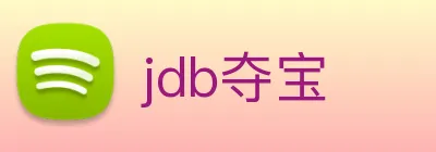 jdb夺宝 logo